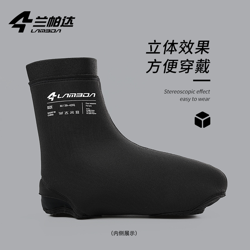 Lanpada 2023 nuevo invierno cálido a prueba de viento cubierta del zapato impermeable a prueba de lluvia reflectante bicicleta montar bloqueo cubierta del zapato