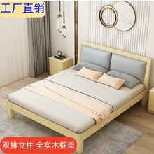 实木床现代简约双人床主卧床实木家用1.5米床轻奢单人床1.2米木床