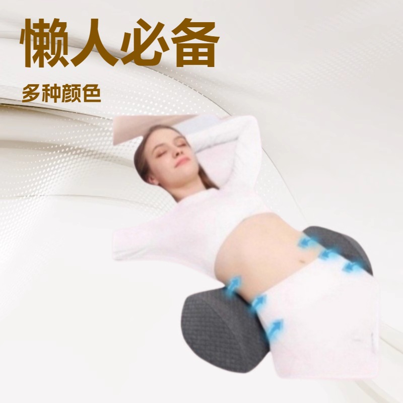 Heightened Maternity Lumbar Cushion Upgraded Magnetic Cloth Lumbar Pillow Bed Backrest Waist Support Maternity Pillow Memory Foam Waist Support