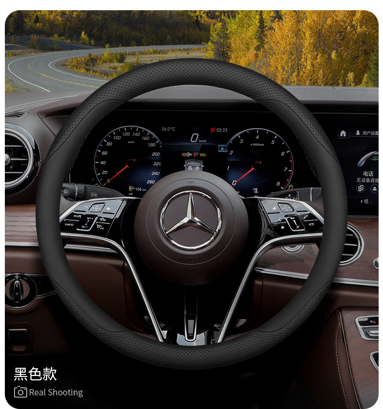 Mercedes-Benz steering wheel cover E300L GLC260 GLB220 C260L A200 special ultra-thin handle cover C/E class