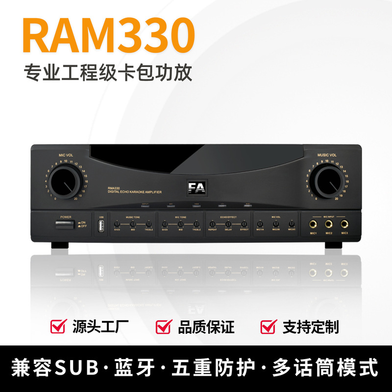 大功率功放机专业卡拉OK功放带蓝牙重低音家用K歌会议工程卡包机|undefined