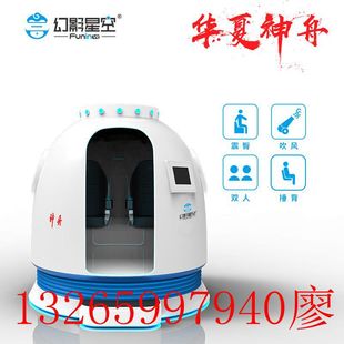 �羳��Ӱ�ǿ�vr�w��UFO�Θ��������w��^�w��vr�Α�C�O��һ�w