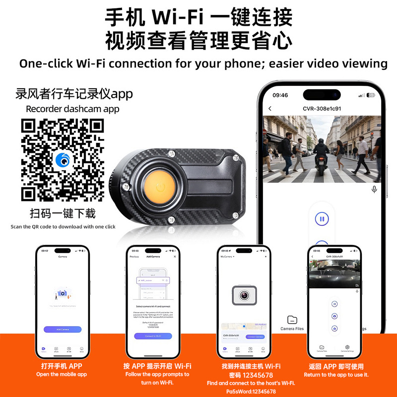 Cross-Border Hot-Selling Cycling Dash Cam Waterproof High-Definition Portable Usb-Powered Wifi Anti-Shake Recorder Dvr