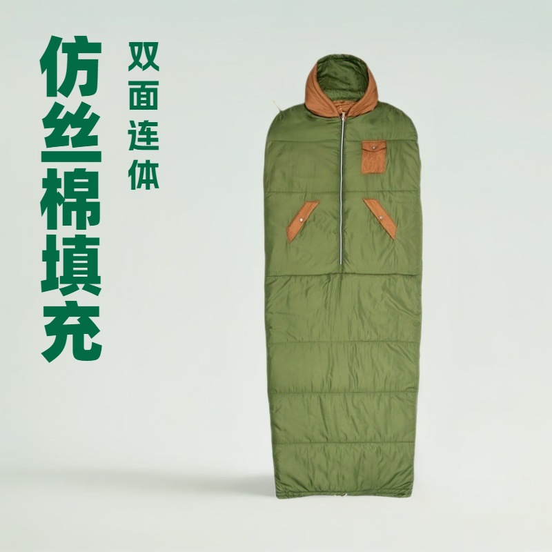 성인용 크로스보더 양면 일체형 야외 침낭, 경량 캠핑 및 하이킹 침낭, 방습, 경량 및 초경량