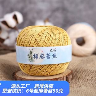 ��������6̖�ٽz�� �����ֹ��������м��h��DIY���ϰ���ͯë�¾�