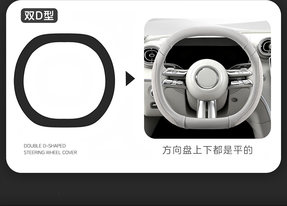 Ice silk car steering wheel cover, suitable for all seasons, breathable, non-slip, wear-resistant, sweat-absorbing, new summer model for men