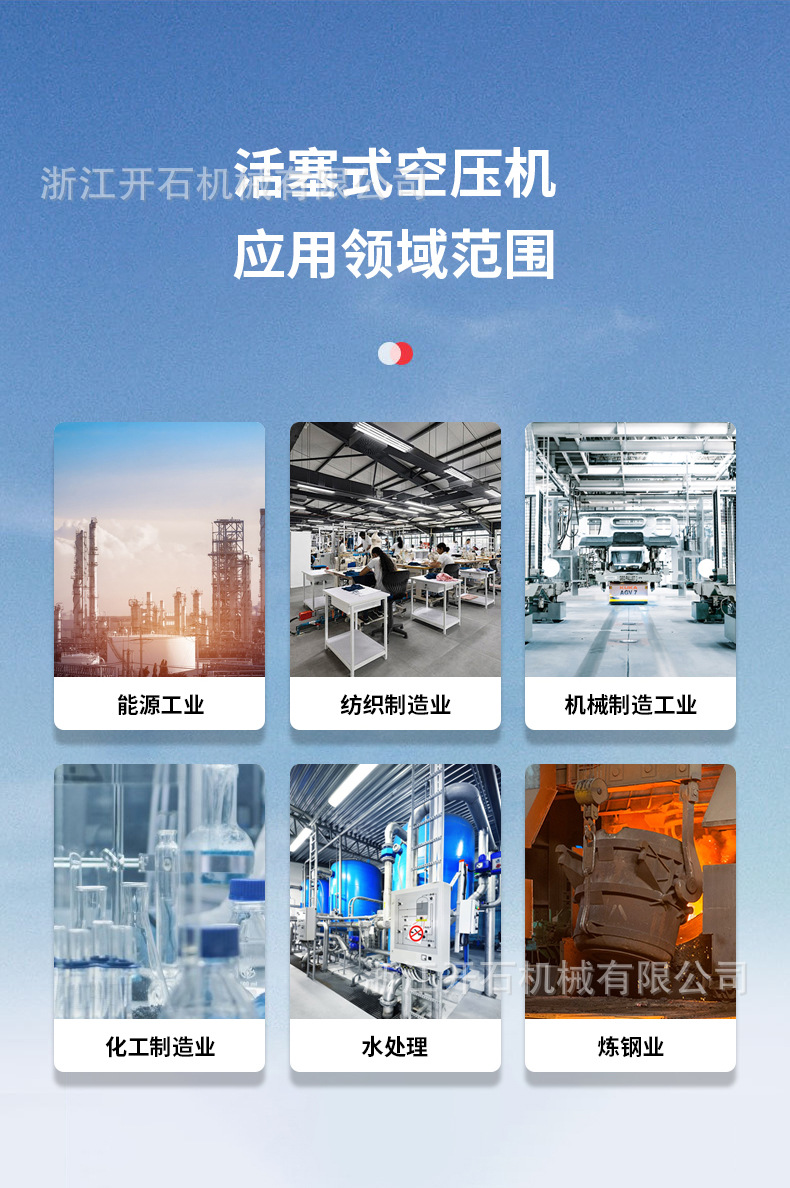 详情-活塞式空压机_09.jpg