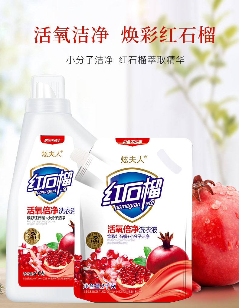 详情_01