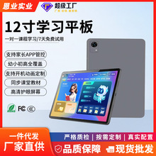 12��W��ƽ����Xͬ���c�x��С����ͬ���W��һ�w�C�������ܼҽ̙C