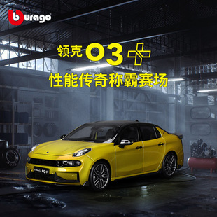 ԭ�S1:18�I��03+ LYNK����Ͻ���܇ģ�͔[�����b���ղ؎�չʾ��