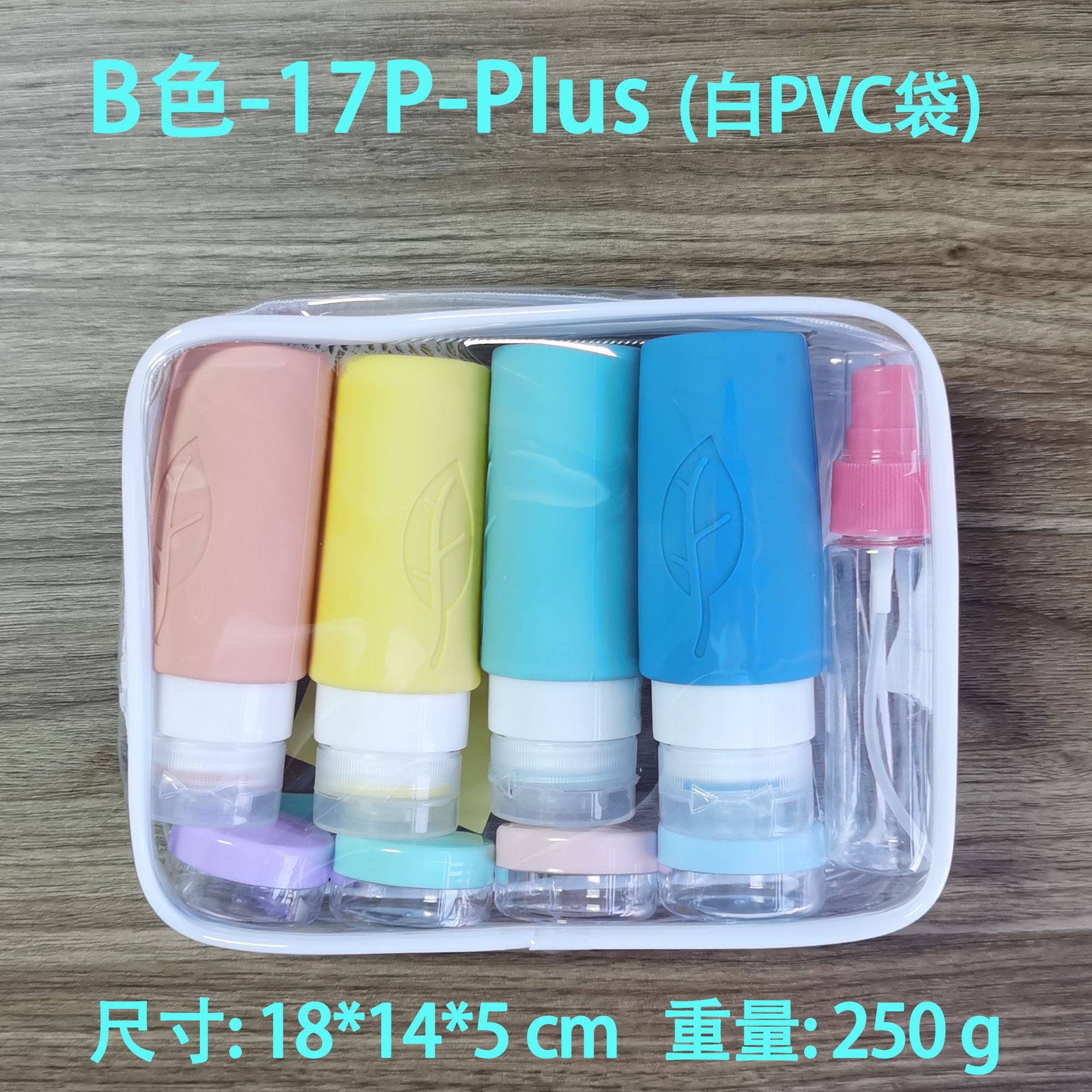 叶子款-B13-17P-Plus-pvc白.jpg