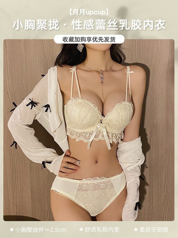 바닐라 살구색 세트