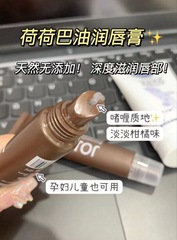 Jojoba Lip Balm for Women - Moisturizing, Hydrating, Replenishing Lip Mask - Exfoliating, Smoothing Lip Lines, Lip Care - Jajoba Lip Balm