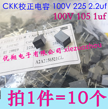 CKK 63V����У�����100V 105 225 1uf 2.2uf J�n5%�_��5MM(10��)