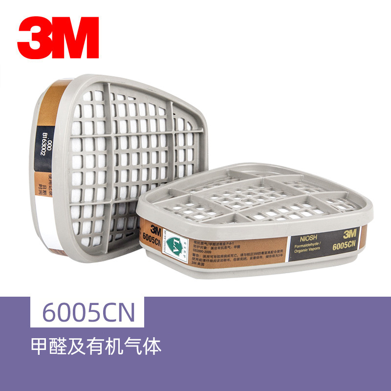 Caja de filtro de veneno 6005cn 1 paquete - 2 paquetes