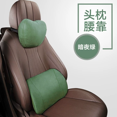 Waist support — Seat Belt Cushion Driver's Seat - upgraded-model-enlarged-lumbar-support-headrest-dark-night-green-no-specifications