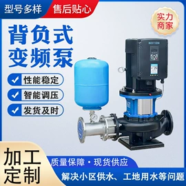 供水设备;离心泵;污水处理设备