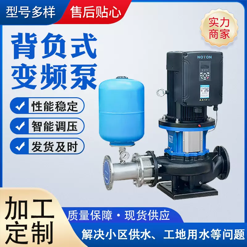 无负压全自动恒压变频供水设备泵高层二次增压背负式增压供水设备