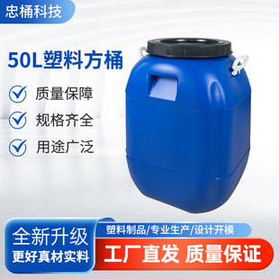 ʳƷ��50L�{�����Ͱ �Ӻ���ˤ����Ͱ �l�̓�ˮ���϶๦�ܰ��b