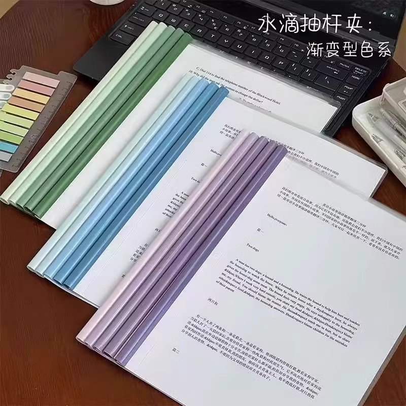 Gradient Color Pull Rod Clip File Folder A4 Pull Rod Clip Thickened Information Folder Water Drop Rod Transparent Book Clip Pull-out Type