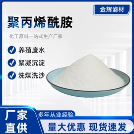 活性炭;滤料;净水絮凝剂