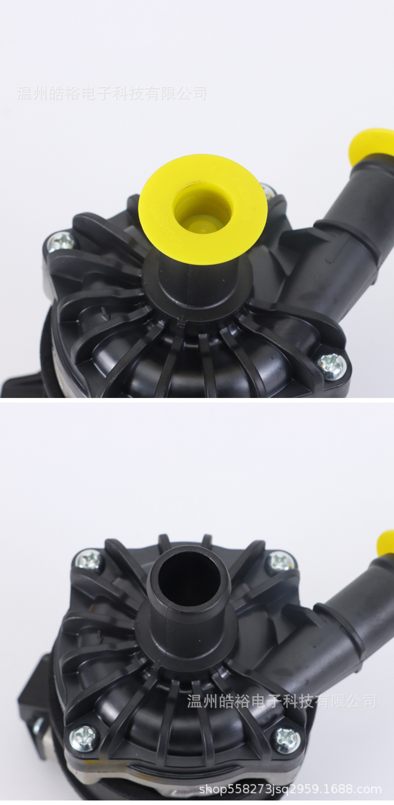 7P0965567 Coolant Auxiliary Water Pump Is Suitable for Audi Volkswagen Touareg 3.0t