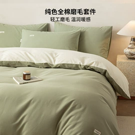 夏凉被;纤维被;四件套