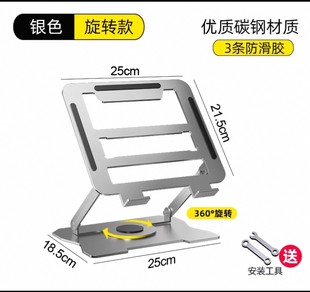 Pole meter projector desktop 36 degree rotating bracket desktop pan-tilt lifting folding portable projector bracket