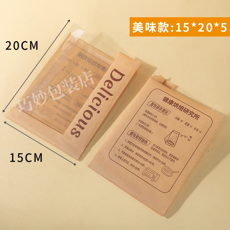 Bolsas de pan, bolsas de frutas, bolsas de pan, bolsas de pan