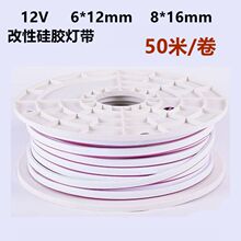 12VLED�޺�􎧟o�������Թ��z��Ƥ6*12mm8*16mm�������ֵ͉���