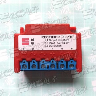 Module Redresseur (Rectifier) ZL-1H Pour Moteur/frein - Entrée 230V / Sortie 104V - Neuf