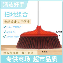 特优硬扫把软毛塑料扫把单个家用环卫扫水户外扫帚头批发学校工厂