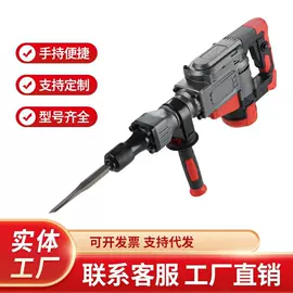 电镐;电锤;电动角磨机