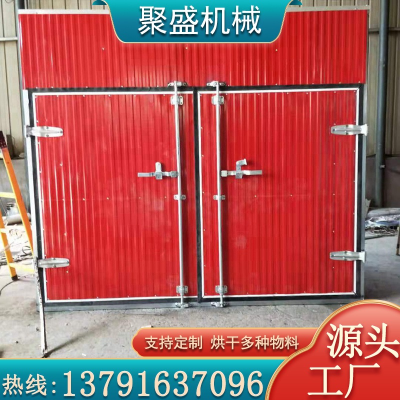 熏制鸡鸭鱼肉烘干设备 小型箱式烘干房 定制肉制品加工烘干设备