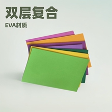 �Ϻ����� EVA���� �pɫ�p�ӏͺϲ��� EVA���ܶ�Ƭ�� EVA�ߏ�Ƭ��