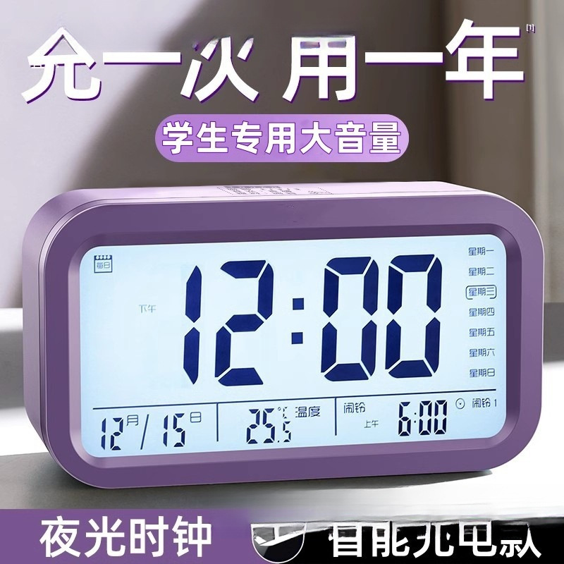 알람 시계 학생들은 스마트 2024 새로운 중학교 아이들이 작은 전자 경보 포스트 모던 플라스틱을 깨운다