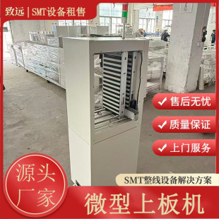 SMTȫ�Ԅ�΢���ϰ�C�Ԅ�PCB�ϰ� ��߅�O��F؛����