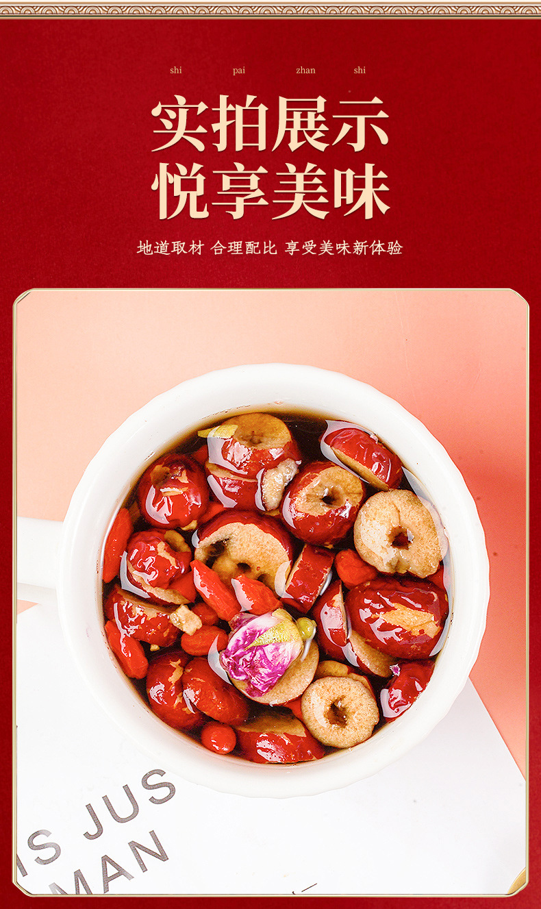 Brown Sugar Ginger Jujube Tea Hong Tang Jiang Zao Cha 150g Warming Herbal Blend with Rose Longan Goji in use