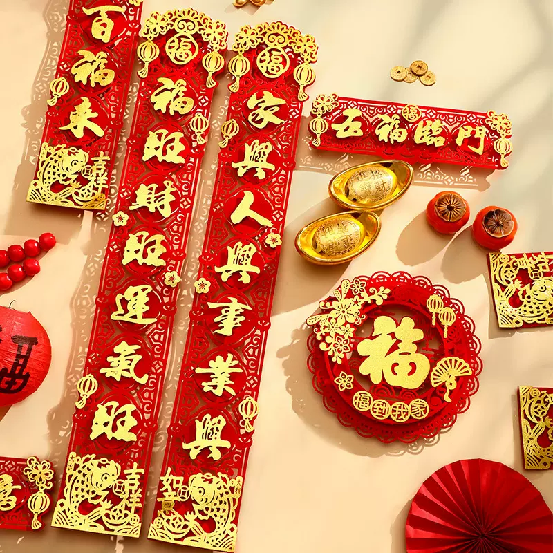 2025新年对联过年大门春节门贴装饰新年春节用品蛇年对联摆摊年货