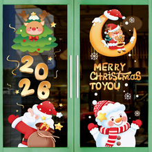 2026�}�Q���b��o��N�T�N�����N����䁷Շ��������ô��N�}�Q����