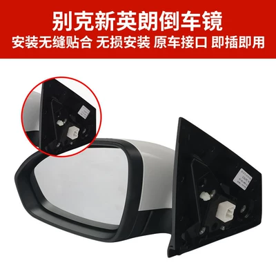 15-24 Models, Reversing Mirror, Rear mirror/rearview mirror assembly