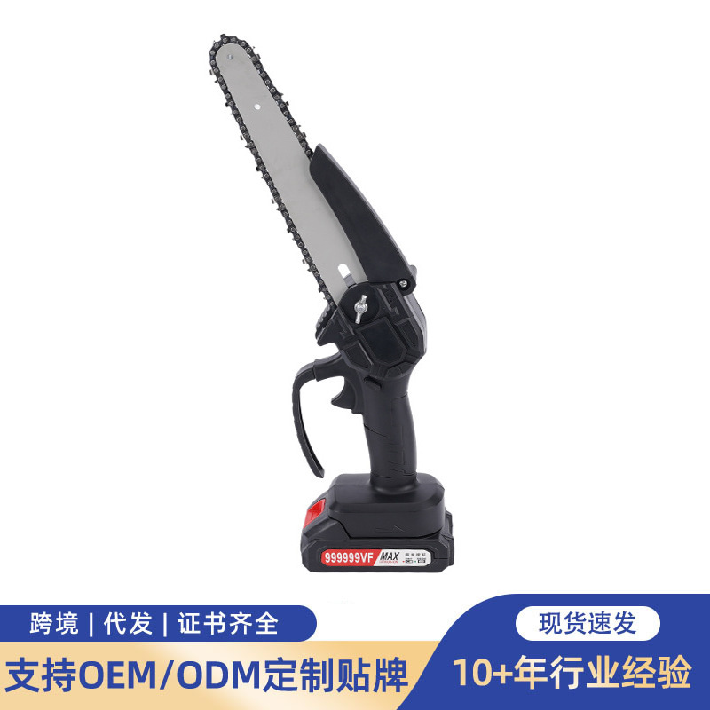 跨境园林手持锂电小型迷你单手锯电动砍树修枝锯便携电链锯批发|undefined