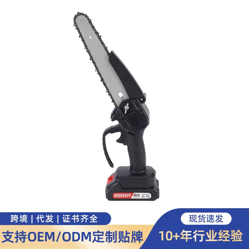 跨境园林手持锂电小型迷你单手锯电动砍树修枝锯便携电链锯批发