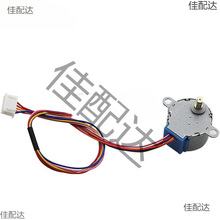 5V���M늙C 4�� 5�����M늙C ȫ�²��M늙C/�p��늙C28BYJ-48-5V