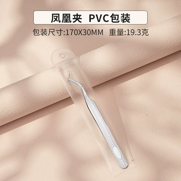 Silver water ripple-Phoenix tweezers+PVC bag