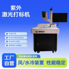 打码机喷码机;光电器件;激光切割机