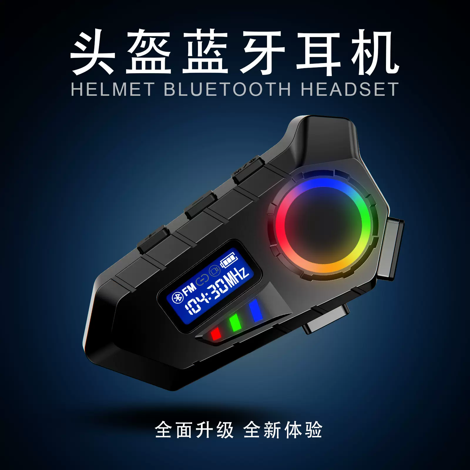 Y30 跨境头戴式头盔蓝牙耳机摩托车机车防水防尘长续航听歌通话款