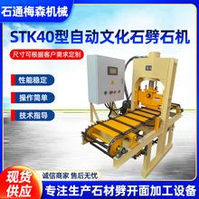 ʯͨ�Cе     ɢʯ�    ���ʯ�C    STK40�Ļ�ʯ�̰�C