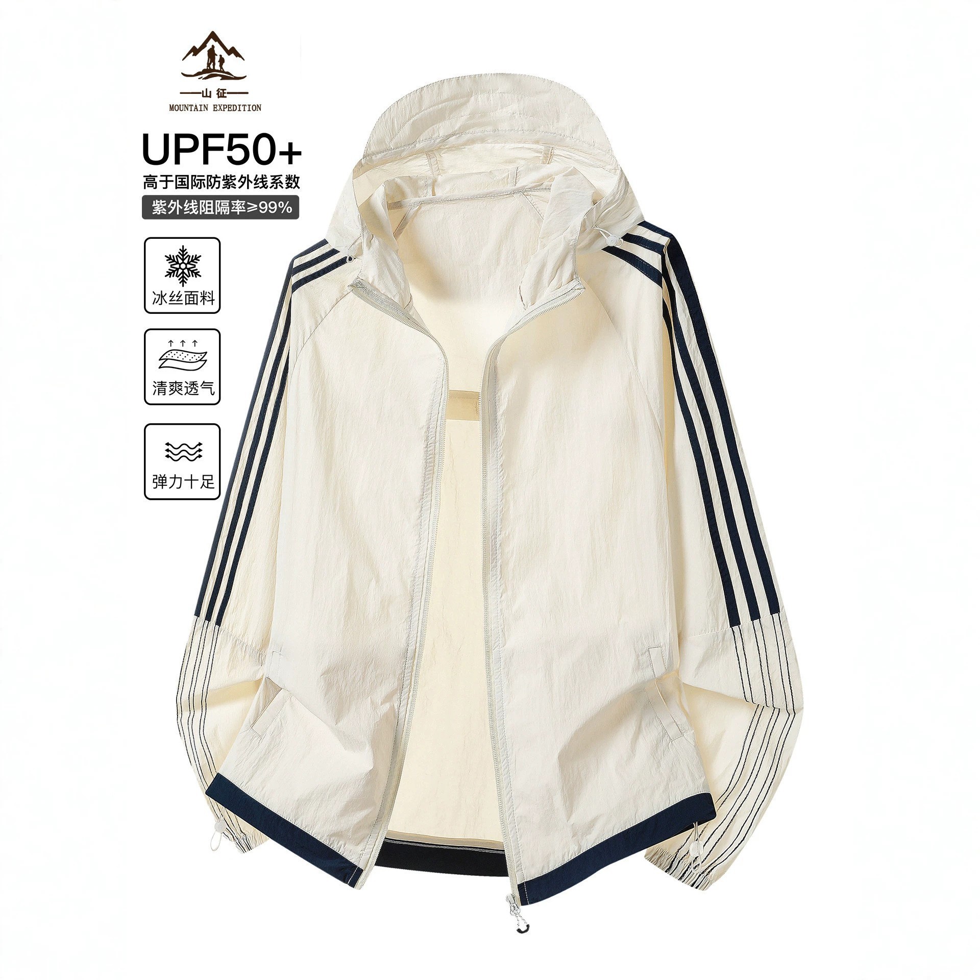 Uv Protection Outdoor Sun Protection Clothing for Men, 2026 Summer New Style, Stylish and Lightweight Breathable Jacket for Women