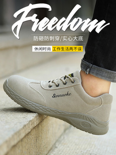 2025 New Labor Protection Shoes for Men and Women, Anti-Smash and Anti-Puncture Construction Site with Steel Plate and Steel Head, Wear-Resistant Welder